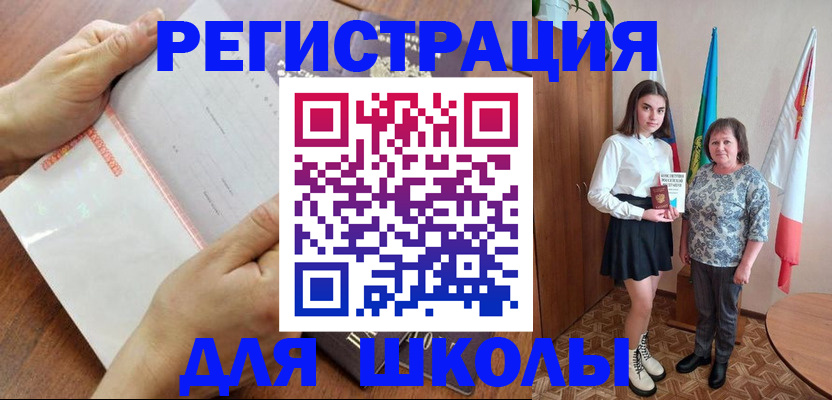 где прописаться в Новоуральске