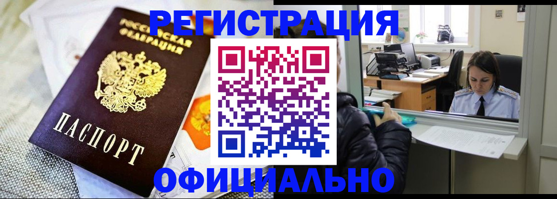 пропишу в квартире в Новоуральске